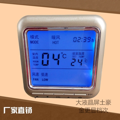 KLON803系列數(shù)字恒溫控制器